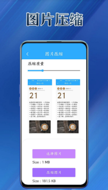 优易工具集 优易工具集