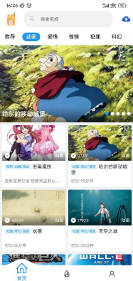 影视喵app 影视喵app