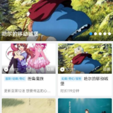 Ӱ����app