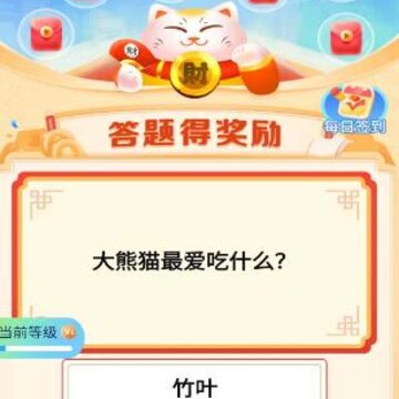 点点有宝 点点有宝