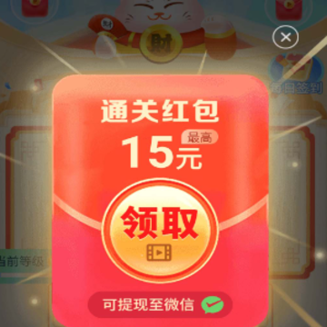 点点有宝 点点有宝