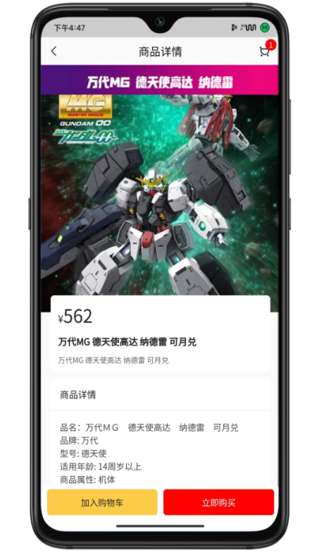 惊喜社 惊喜社
