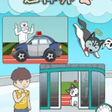 ����������ô��(husky2)