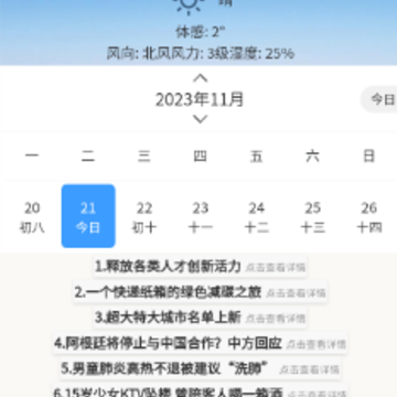 Super工具箱 Super工具箱