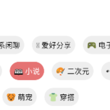 即探 即探