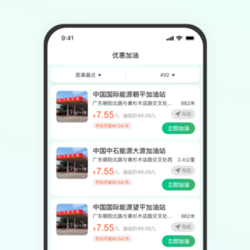 快通好车主 快通好车主