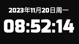 ʱ����Ļapp