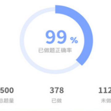 拿捏驾考app 拿捏驾考app