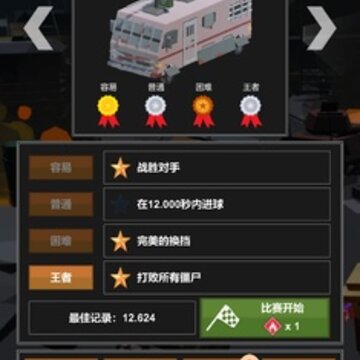 零四传奇 零四传奇