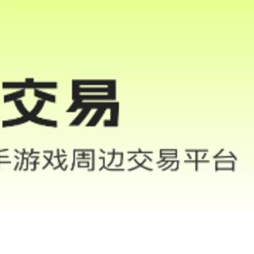 �鱴��Ϸ����ƽ̨