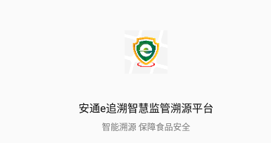��ͨe׷��app