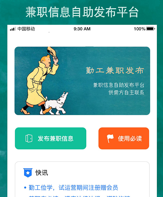 �ڹ���ְ