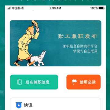 �ڹ���ְ