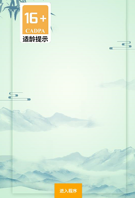 成语解析 成语解析