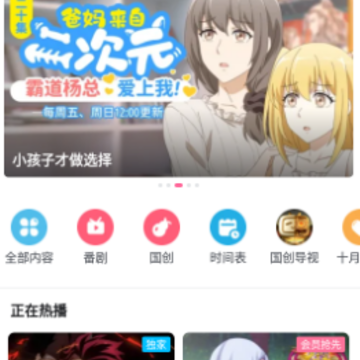  �����������ΰ�app