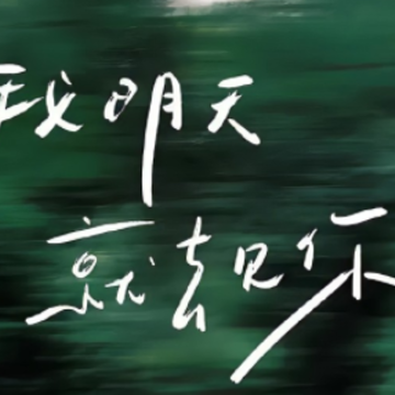 带稍许丧的签名值得收藏 抑郁又有点难过的签名 带稍许丧的签名值得收藏 抑郁又有点难过的签名