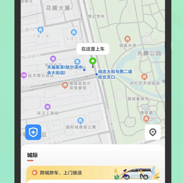 C20���гǼ�