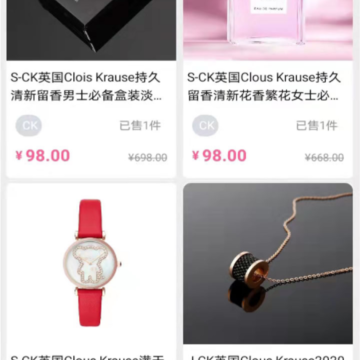 乐帮购 乐帮购