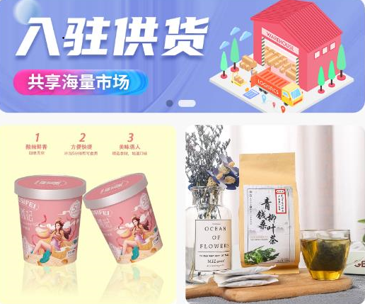 闲来逛 闲来逛