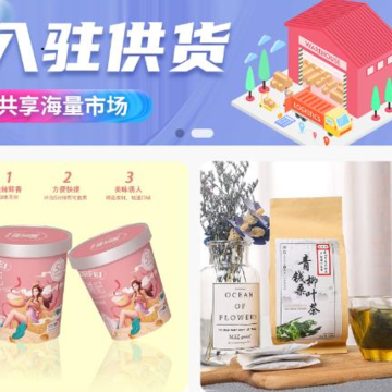 闲来逛 闲来逛
