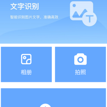 番茄识别大师 番茄识别大师
