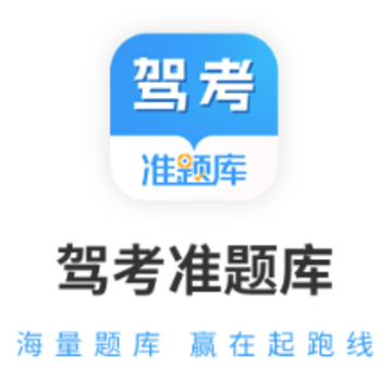 �ݿ�׼���app