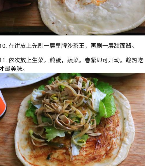 美食烹饪助手 美食烹饪助手