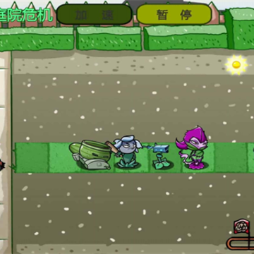 保卫植物部落随机版 保卫植物部落随机版