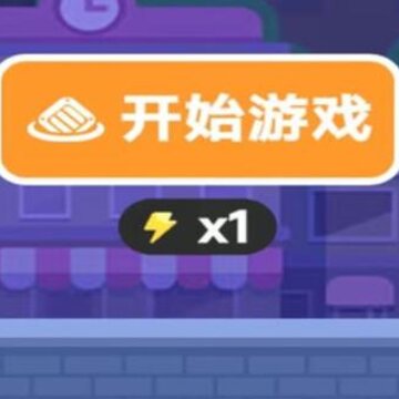����ǹ��С��Ϸ