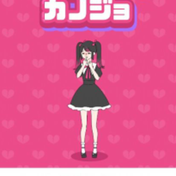 跟踪狂女友(ストーカー彼女) 跟踪狂女友(ストーカー彼女)