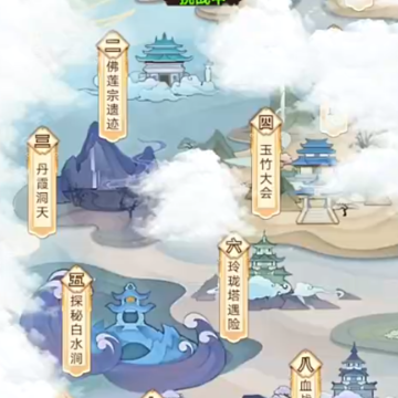 转世成为异界剑仙 转世成为异界剑仙