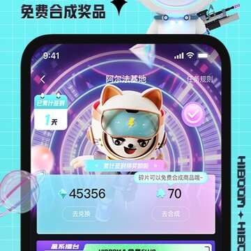 盒爆HIBOOM 盒爆HIBOOM