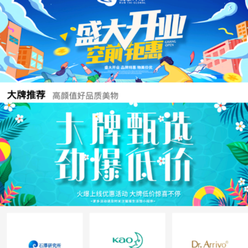 润泰环球 润泰环球