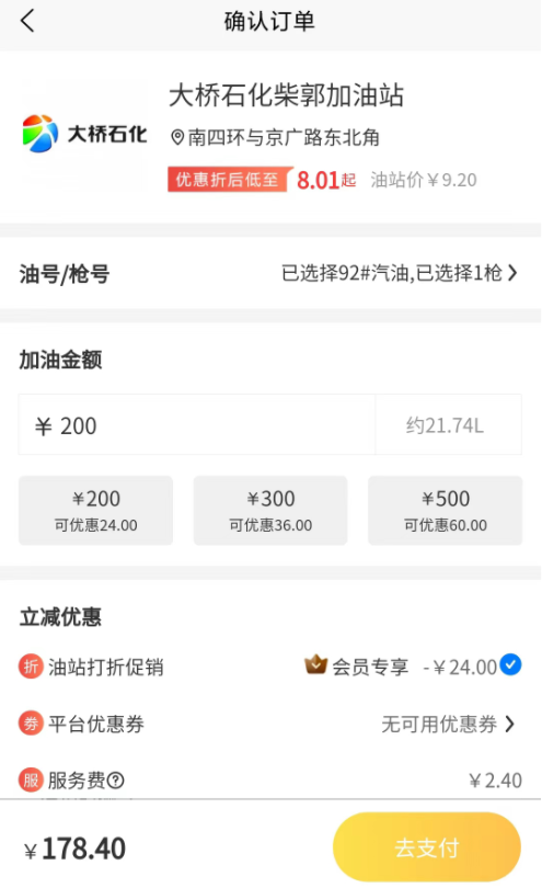 智车盟 智车盟