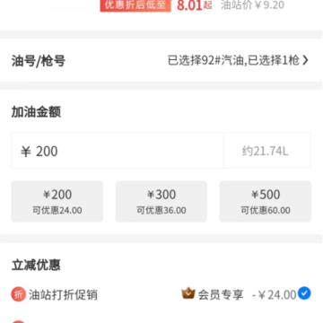 智车盟 智车盟