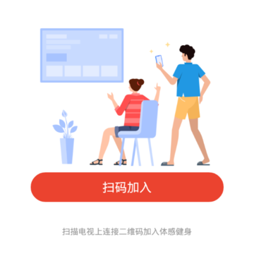 智能健身助手 智能健身助手