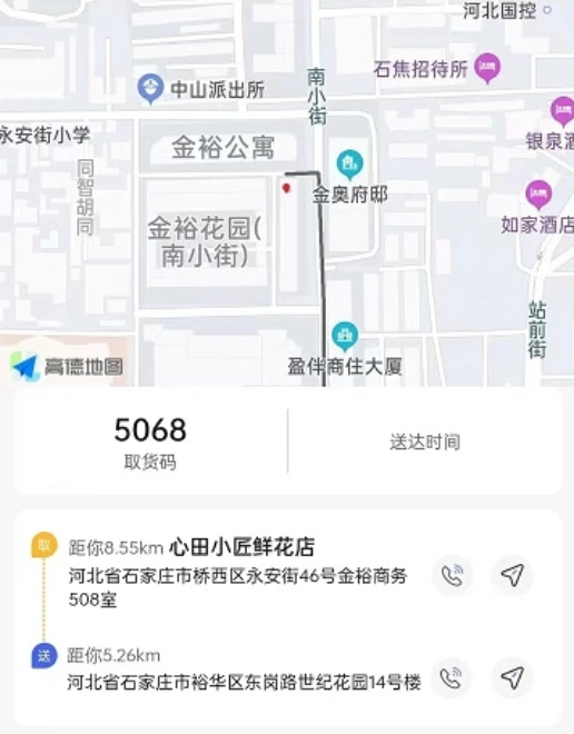小生不才 小生不才