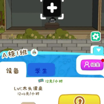 动物侦探学院 动物侦探学院