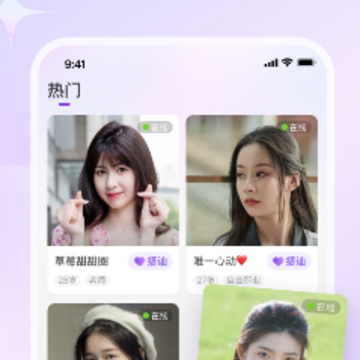 附近约友app 附近约友app