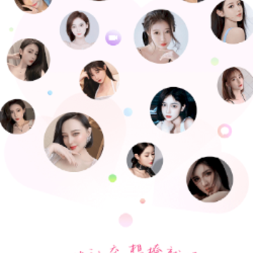甜心app 甜心app