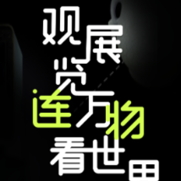 连物次元app 连物次元app