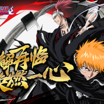 境界斩魂之刃华为版 境界斩魂之刃华为版