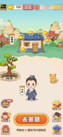 你来猜成语 你来猜成语