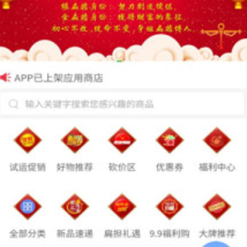 ������������ƽ̨app
