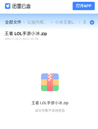 不凡资源app 不凡资源app