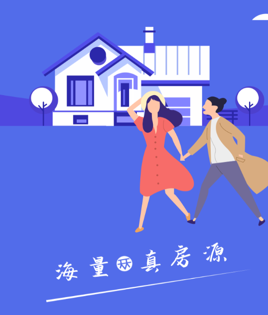 天天选房 天天选房
