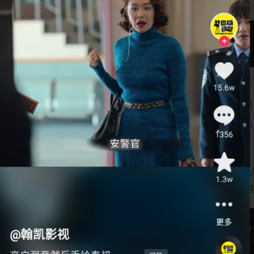 抖音短视频车载版 抖音短视频车载版