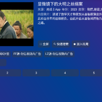 tvboxpro tvboxpro