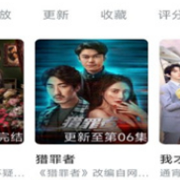 极闪影视app 极闪影视app