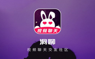 洞聊 洞聊